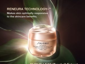Shiseido Benefiance Overnight Wrinkle Resisting Crème 50ml